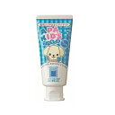 サンギ アパガード アパキッズ ラムネ 60g