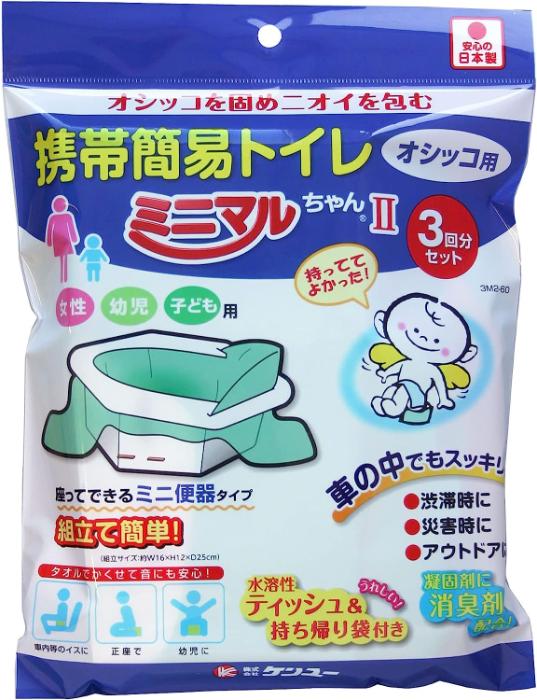 Rakuten - ケンユー 携帯簡易トイレ ミニマルちゃんII 3回分セット