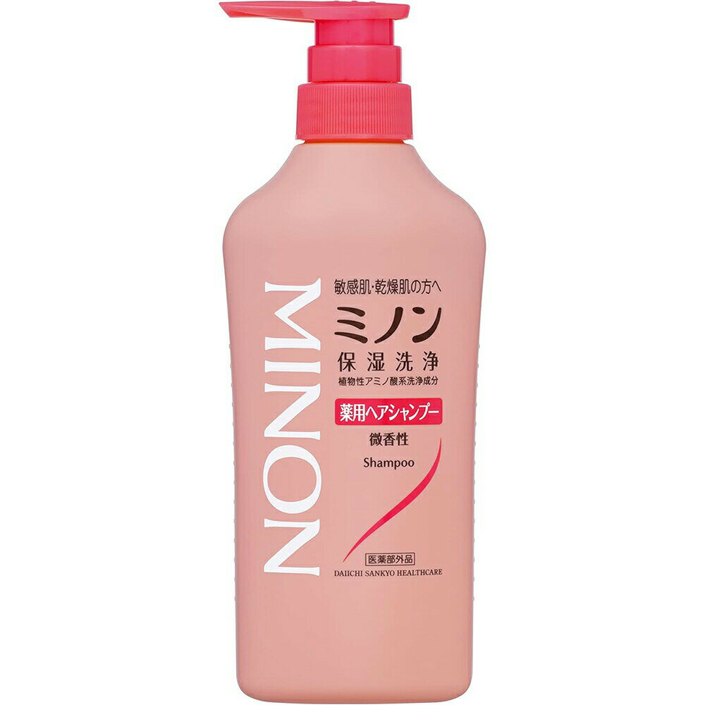 ミノン 薬用 ヘアシャンプー 本体 ボトル 450ml シャンプー 敏感肌 かゆみ フケ 保湿 乾燥対策 弱酸性 低刺激性