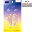 【箱から出して発送】ドクターショール めぐっぱ 足指 ピンク / グレー 足指 広げる ソックス ストレッチ 足指開き リフレッシュ セラピーソックス 足の疲れ...