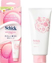 シック Shick ハイドロシルク 除毛クリーム 200g