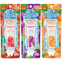 コンビ テテオ teteo 歯みがきサポート 新習慣ジェル はみがきジェル 歯磨きジェル いちご味 / ぶどう味 / みかん味 子ども 子供 キッズ 歯磨き ハ...