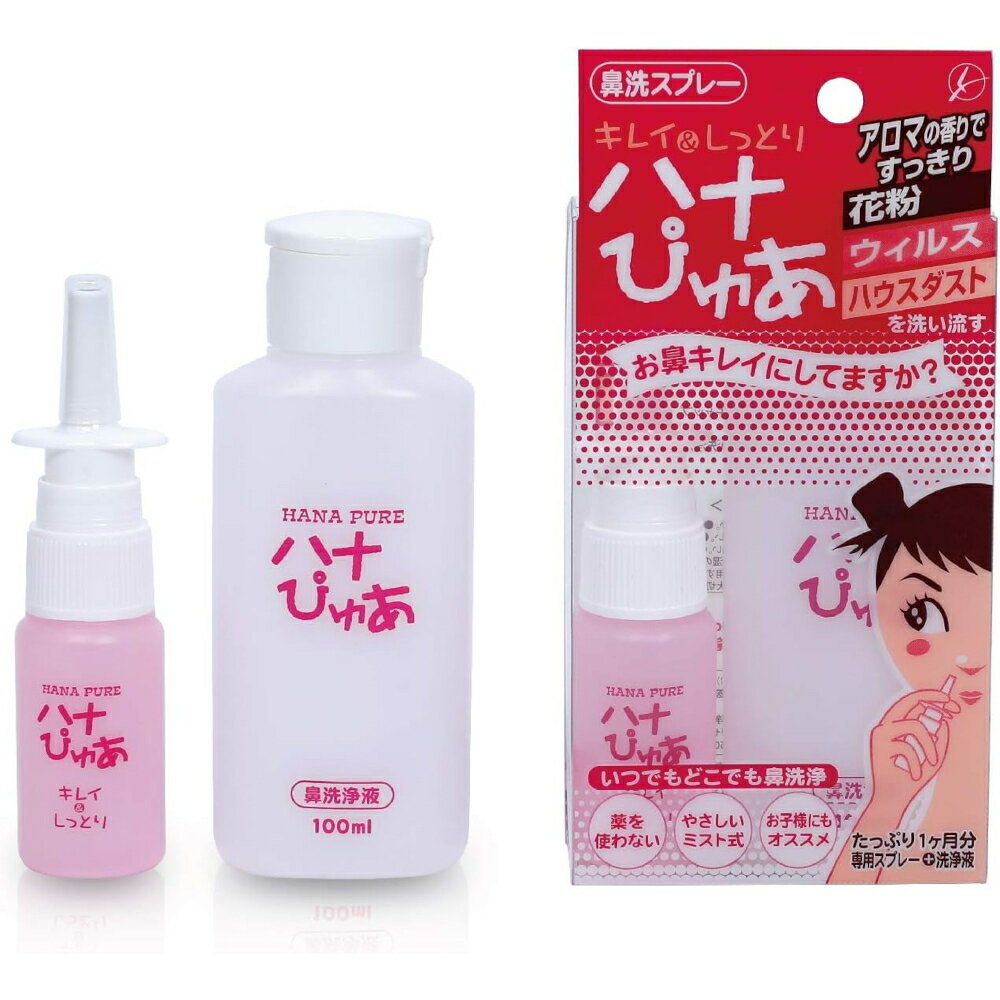 Rakuten - はなピュア 100ml