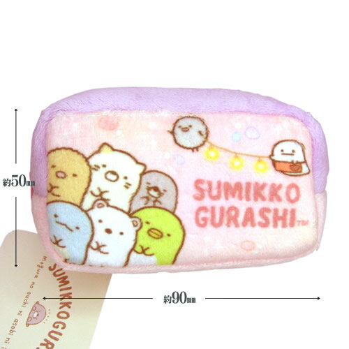 ߤå餷 ߥ˥ݡ   SG-MPC2-SN