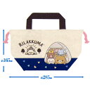リラックマ マチ付き巾着 CMKC2-RK お弁当袋 りらっくま 小物ポーチ(4)