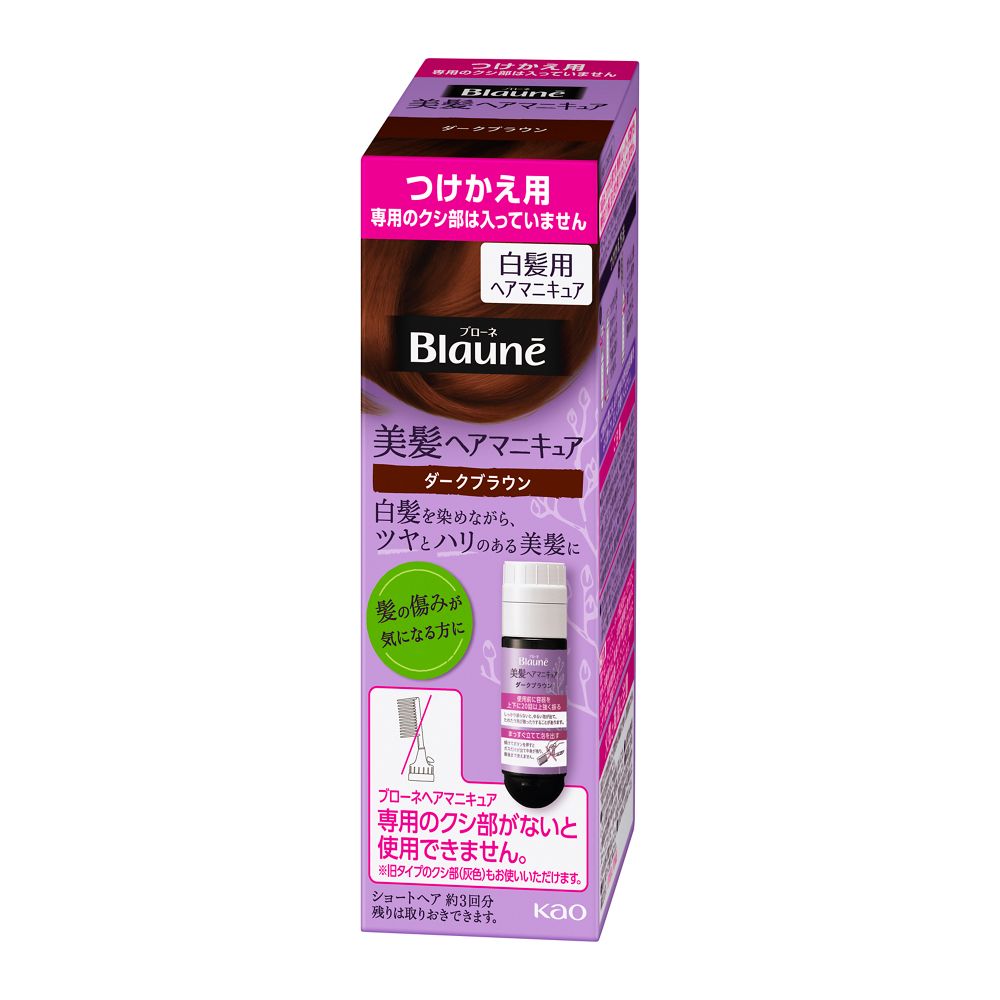花王 ブローネ 美髪ヘアマニキュア ダークブラウン 付け替え用 つけかえ用 白髪 白髪用 白髪染め 泡 泡タイプ 72g