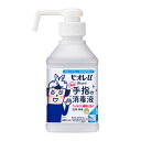 花王 ビオレu 手指の消毒液 置き型 本体 400ml