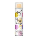 花王 ケープ フリーアレンジ 無香料 42g スタイリング