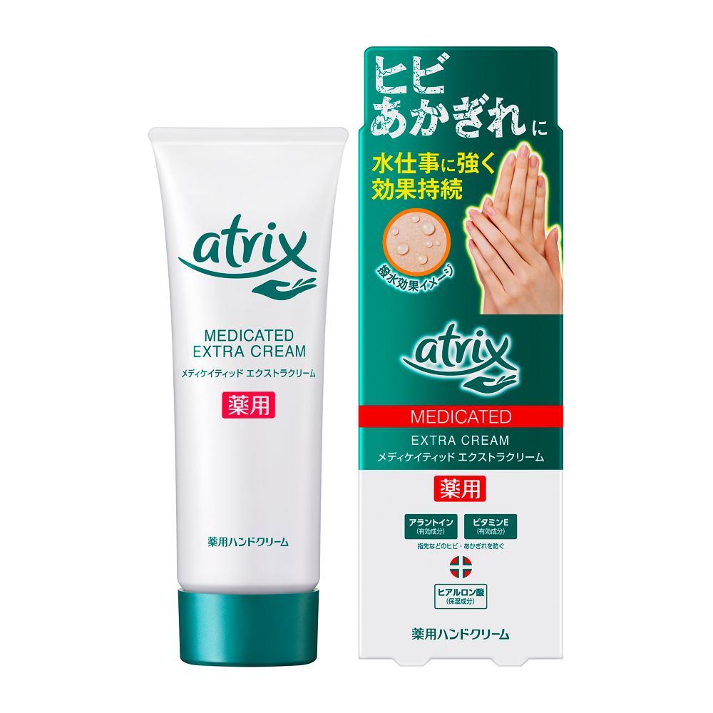 花王 アトリックス エクストラ プロテクション70g (医薬部外品)【kao アトリックス atrix 乾燥 水仕事】