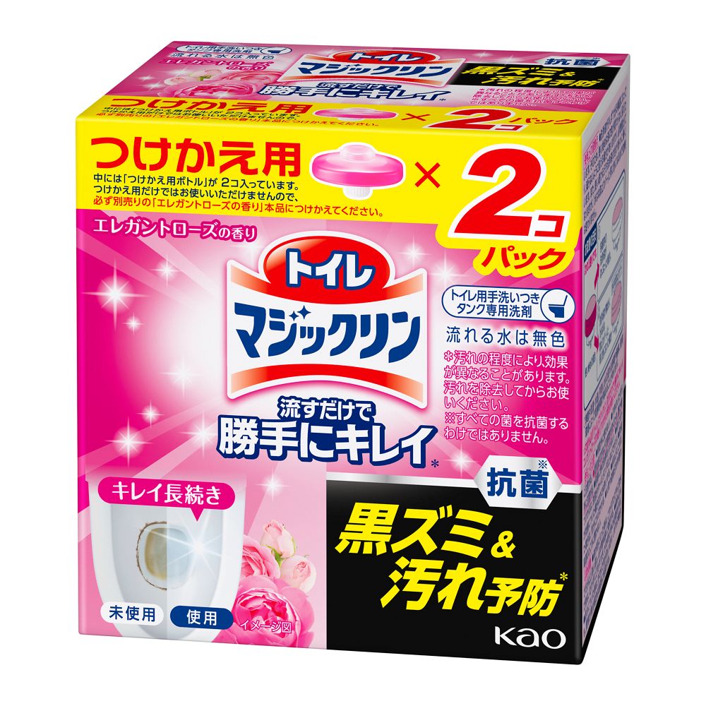 花王 トイレマジックリン 流すだけで勝手にキレイ エレガントローズの香り つけかえ用 80g×2個【Kao トイレ用洗剤 トイレ タンク 抗菌 洗浄 手洗いつきタンク専用 付け替え】
