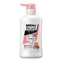 花王 メンズビオレ 薬用デオドラントボディウォッシュ 肌ケアタイプ 本体 440ml ボディウオッシュ ボディソープ