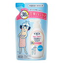 花王 ビオレu 角層まで浸透する うるおいミルク ボディミルク 無香料 詰め替え つめかえ用250ml