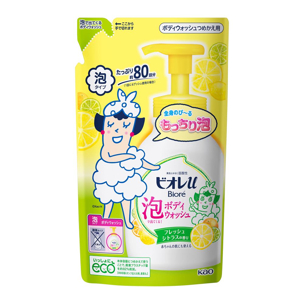 Rakuten - 花王 ビオレu 泡で出てくるボディウォッシュ シトラス つめかえ用 480ml【Kao Biore ビオレユー ボディウォッシュ ボディソープ 泡 弱酸性 詰替え用】