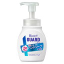 花王 ビオレガード 薬用泡ハンドソープ 無香料 ポンプ 250ml ハンドソープ