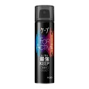 花王 ケープ フォーアクティブ 無香料 50g スタイリング