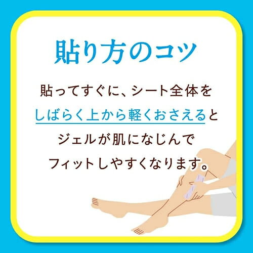 めぐりズム 炭酸でやわらか足シート ラベンダーミントの香り 6枚入 父の日【花王 k...