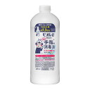 花王 ビオレu 手指の消毒液 420ml
