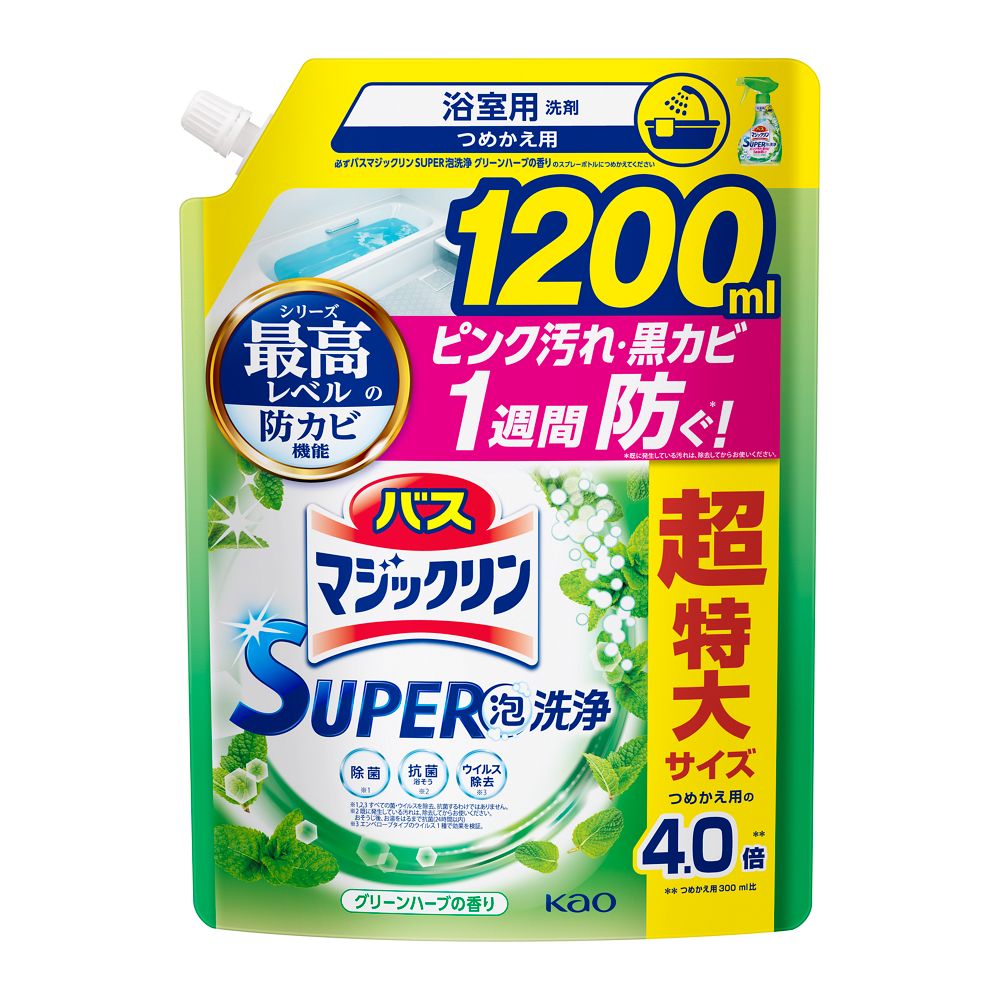 Rakuten - 花王 バスマジックリン SUPER泡洗浄 スーパー泡洗浄 グリーンハーブの香り 詰め替え つめかえ用 1200ml