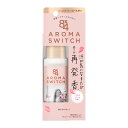 花王 エイトフォー 8×4 アロマスイッチ ロールオンパリスブーケの香り 65ml【医薬部外品】