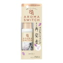 花王 エイトフォー 8×4 アロマスイッチ ロールオンマンハッタンリネンの香り