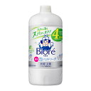 花王 ビオレu 泡ハンドソープ シトラスの香り 詰め替え つめかえ用 770ml