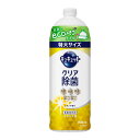 花王 キュキュット クリア除菌 レモンの香り 詰め替え つめかえ用 700ml