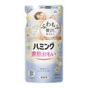 花王 ハミング フローラルブーケの香り 詰め替え つめかえ用 480ml 柔軟剤