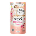 花王 ハミング フレッシュローズの香り 詰め替え つめかえ用 480ml 柔軟剤