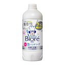 花王 ビオレu 泡ハンドソープ 無香性 詰め替え つめかえ用 430ml
