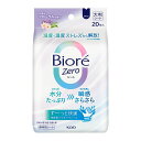 花王 ビオレZeroシート 可憐なフローラルの香り 20枚