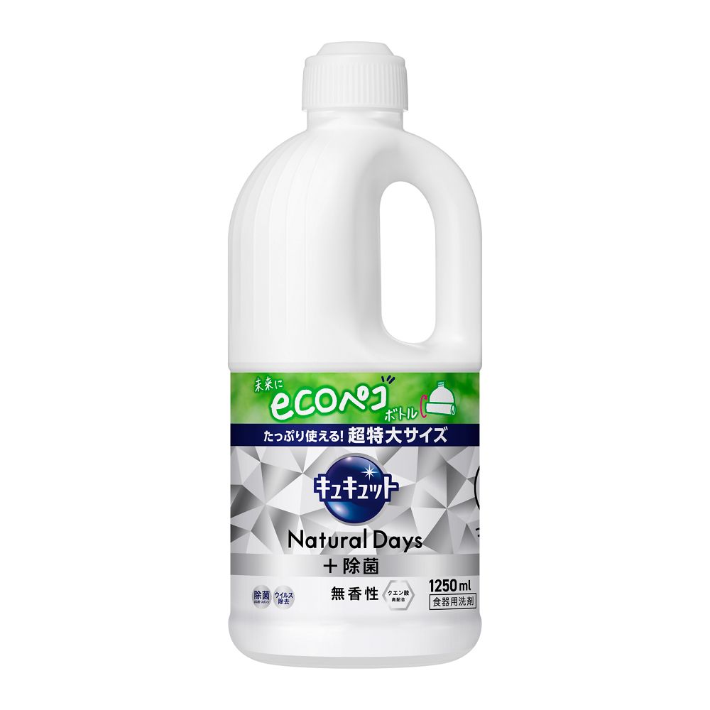 Rakuten - 花王 キュキュット Natural Days+ ナチュラルデイズ 除菌 無香性 詰め替え つめかえ用 1250ml