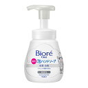 花王 ビオレu 泡ハンドソープ 無香性 ポンプ 240ml