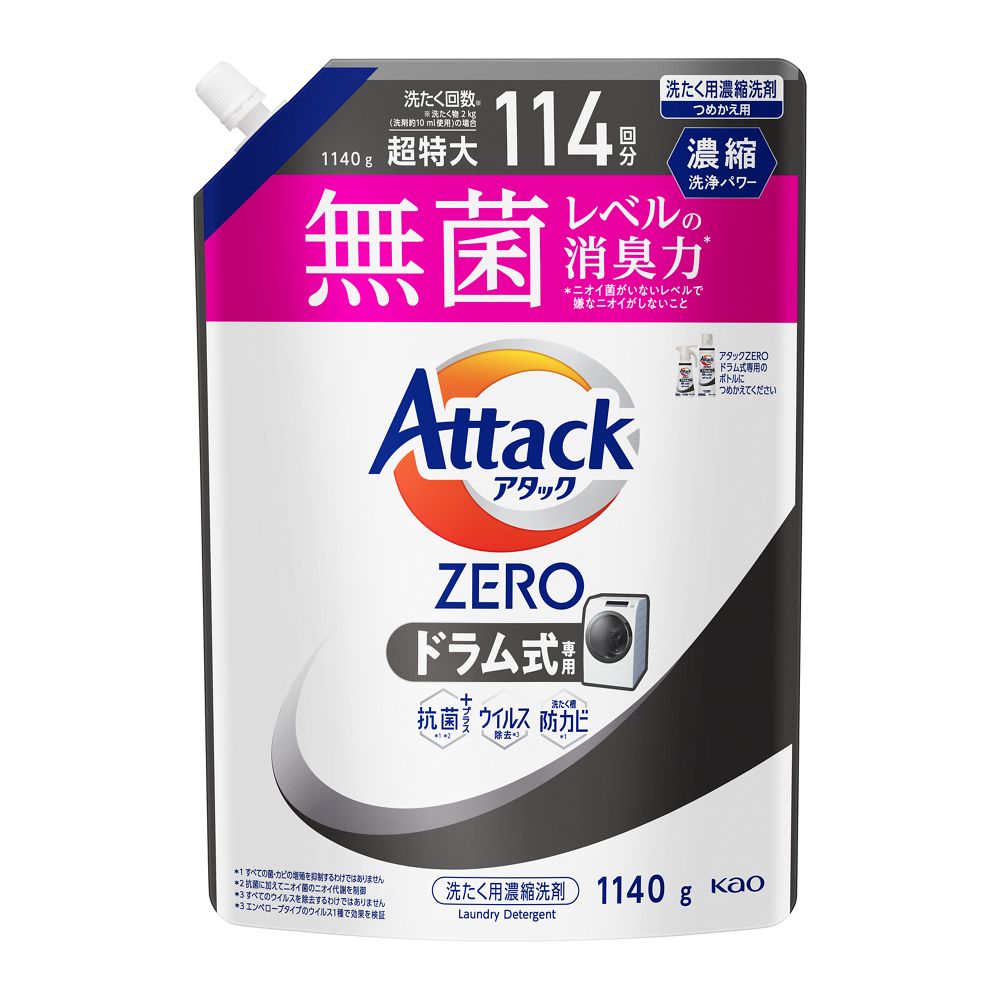 花王 アタック ZERO ドラム式専用 詰め替え つめかえ用 1140g 洗濯洗剤 洗たく洗剤