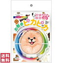 日翔 お散歩ピカピカ 7色+レインボーカラー 犬 散歩 お散歩 夜 安全 光る 首輪 小型犬 中型件 大型犬 防水 充電式 USB