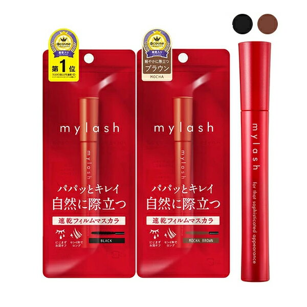 【正規品】オペラ マスカラ ブラック ブラウン 5g