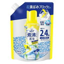 P&G レノア 超消臭 煮沸レベル消臭 抗菌ビーズ 黄ばみブロッカー シトラスホワイト 詰め替え つめかえ用 特大 1040ml 香り付けビーズ 香りつけビーズ...