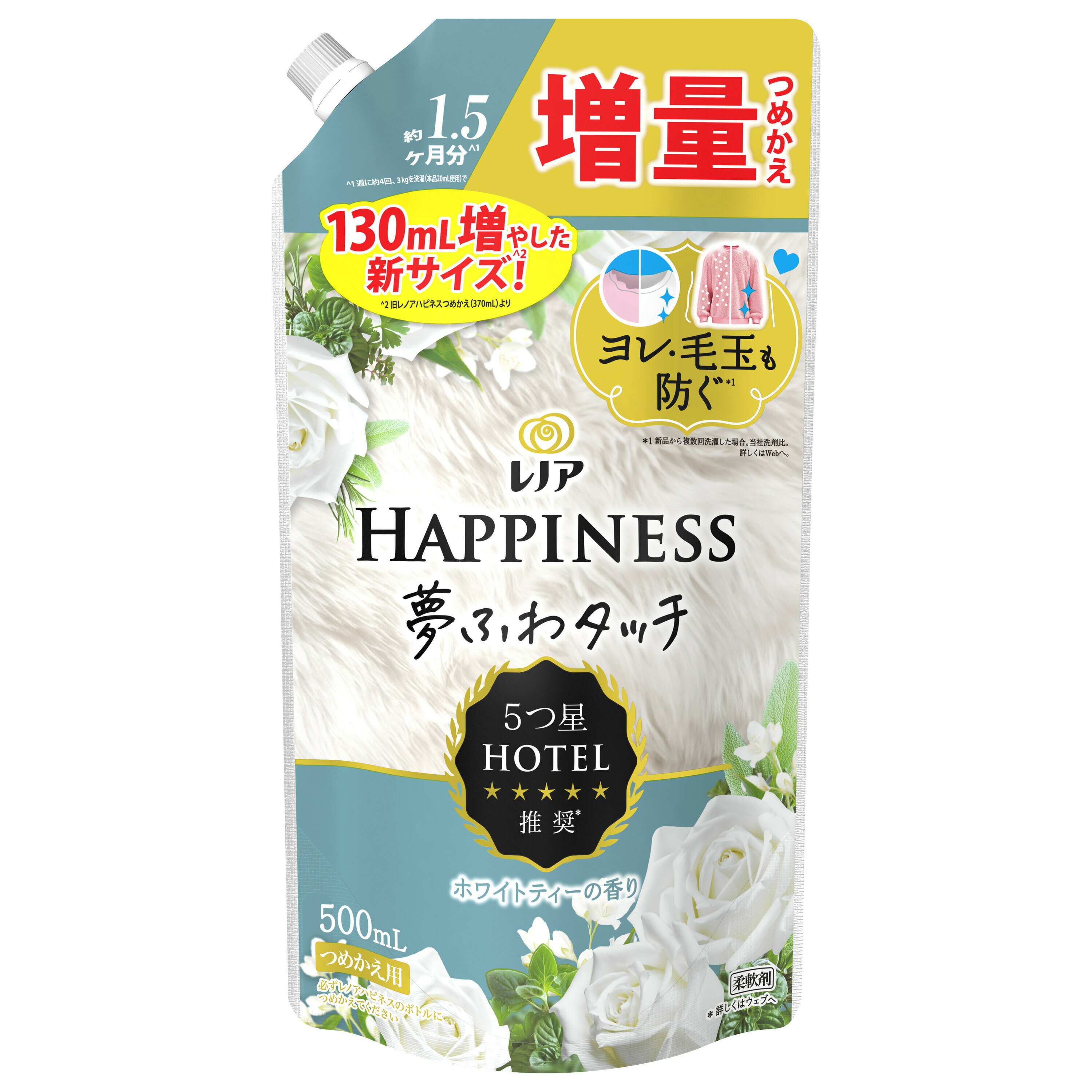 ●5つ星ホテル推奨。高級ホテルタオルのような、ふわふわシフォンに ●ヨレ・毛玉も防ぐ※1 ●汗をかいても防臭 ●部屋干しOK※2 ●赤ちゃん用衣類もやわらかく ●静電気を抑制 ●約1.5ヶ月分※3 ●ホワイトティーの香り：高級ホテルのエントランスにただようホワイトティーの贅沢な香り ※1 新品から複数回洗濯した場合。メーカー内洗剤比 ※2 いい香り ※3 週に約4回、3kgを洗濯(本品20mL使用)で 【商品名】 レノア ハピネス 夢ふわタッチ ホワイトティーの香り 詰め替え用 【内容量】 500ml 【成分・素材】 界面活性剤(エステル型ジアルキルアンモニウム塩)、安定化剤、香料 【使用方法】 ・使用量の目安 ・普段のお洗濯：衣料1kgに6.7mL(キャップ一杯は44mL)。 ・適正量を使用しましょう。 ・自動投入時：ご使用の際には「水30Lあたり16mL」で設定ください。 ※香りの感じ方には個人差があります。使用量の目安を参考に、周囲の方にもご配慮の上、お使い下さい 【使用上の注意】 ・子供や認知症の方の手の届く所に置かない。 ・用途外に使用しない。 ・洗剤、漂白剤などとは混ぜない。 ・生分解性の界面活性剤を使用の為、保管状況によって固まることがあります。 ・高温、低温、直射日光を避けて保管し、できるだけ早く使用してください。 ・原液が洗濯機のステンレス部分、床などについたときは水ですぐふきとる。 ・原液が直接衣類にかからないようにする。 ・小さくして捨てやすい、やわらかい素材を使用しています。開封前の破損や液漏れに注意してお取り扱いください。 ・窒息の原因になる可能性がありますので、容器キャップは常に固く締め、お子様が誤って口にいれないようにしてください。 【応急処置】 ・目に入ったときには十分に洗い流す。 ・飲み込んだときは吐かずにすぐ口をすすぎ、水を飲むなどの処置をする。 ・異常が残る場合は医師に相談する。 【お問い合わせ先】 P&Gジャパン合同会社 〒651-0068 兵庫県神戸市中央区小野柄通7-1-18 TEL：0120-118-226 似た商品を探すならカ テ ゴ リ ー