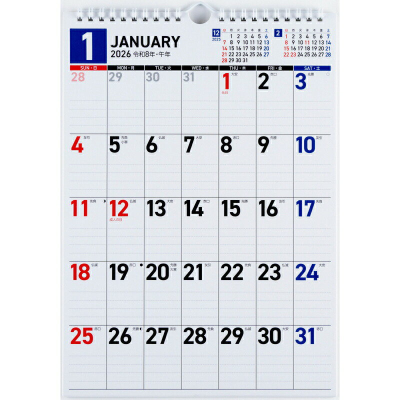 高橋書店E65エコカレンダー壁掛A4