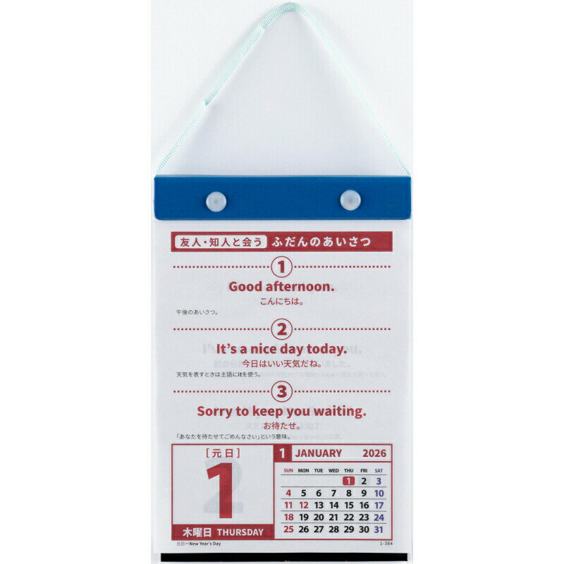 高橋書店E513英会話シンプルフレ...