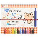 サクラクレパス FYS12 手がよごれないクーピーペンシル 12色 クーピー クーピーペンシル