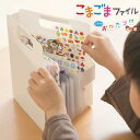 サクラクレパス TF-O#50 こまごまファイル ホワイト シール おりがみ 収納