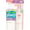 牛乳石鹸 カウブランド 無添加 メイク落としオイル 詰め替え 130ml クレンジング メイク落とし クレンジングオイル