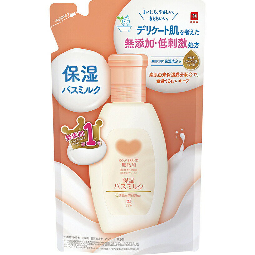 牛乳石鹸 カウブランド 無添加 保湿 バスミルク 詰め替え 480ml