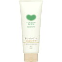 牛乳石鹸 カウブランド 無添加 トリートメント うるおいケア 180g