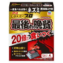 アース製薬 デスモア プロ 最後の晩餐 トレータイプ 4セット入 ネズミ 駆除