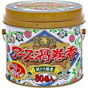 アース製薬 アース 渦巻香 蚊取り線香 30巻 缶入 線香立て付き 蚊 蚊取り線香 蚊とり 駆除 対策