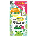 ダニアーススプレー ダニよけスプレー ハーブの香り 詰め替え 310mL ダニ駆除 ダニよけ 対策 虫よけ ダニ 駆除 アース製薬