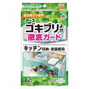 アースゴキブリよけ キッチン収納・食器棚用 4個入 ゴキブリ 忌避剤 虫よけ アース製薬