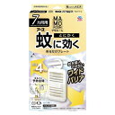 マモルーム 蚊に効く吊るだけプレート 7ヵ月用 虫除け 吊り下げ アース製薬 虫よけ