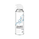 消臭スプレー スッキーリエア! トイレ用 無香料 350ml アース製薬 トイレ 消臭 トイレ用消臭スプレー